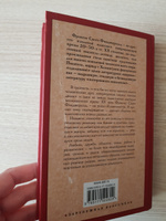 Загадочная история Бенджамина Баттона | Фицджеральд Фрэнсис Скотт Кей #1, Ирина С.