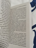 Взгляни на арлекинов! | Набоков Владимир Владимирович #5, Дмитрий Т.