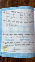 Набор рабочих тетрадей Русский язык, Математика, Окружающий мир 3 класс. Комплект из 6 штук. УМК "Школа России". ФГОС | Канакина Валентина Павловна, Моро Мария Игнатьевна #6, Марианна П.