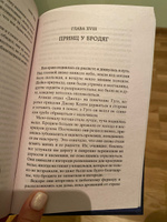 Принц и нищий | Твен Марк #2, Анжела Л.