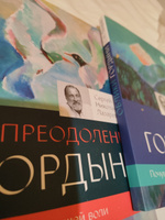 Комплект из двух книг: "Облики гордыни"; "Преодоление гордыни" #3, Наталья К.