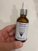 ARAVIA Professional Скульптурирующий oil-концентрат для массажа лица Massage Oil-Drops, 50 мл #22, Юлия Ф.