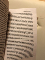 Настоящий британский детектив | Дойл Артур Конан, Диккенс Чарльз #8, Ван Ань Д.