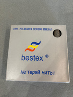 Набор ниток для шитья 40/2 универсальные Bestex 10 шт*400 ярд (365,6 м), цвет 179 коричневый табак #27, Анжела Л.