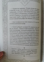 Коррекционная хиромантия. Рисуем новую жизнь (новое оформление) | Акимов Борис Константинович #3, Кханна Анна