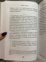 Врачи из ада. Ужасающий рассказ об экспериментах нацистских врачей над людьми | Шпиц Вивьен #20, Катя С.