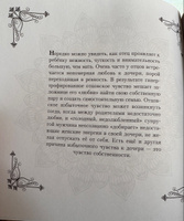 Путы материнской любви арт | Некрасов Анатолий Александрович #3, Mайя