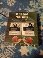 Подарочный набор для женщин Dream Nature 2шт по 250мл Шампунь и гель для душа с муцином улитки #55, Ангелина К.