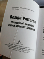 Паттерны объектно-ориентированного проектирования | Джонсон Ральф, Гамма Эрих #7, Антон К.