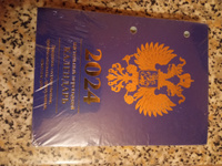 Настольный перекидной календарь 2025, синий офисный календарь, 10х14 см, 160 листов #22, Ирина Г.