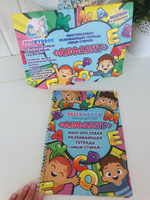 Печатная книга развивающая, обучающая для детей в детский сад и для дома #85, Екатерина Владимировна