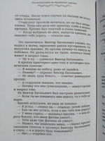 Пенсионный взнос на тридевятое царство. Сентиментальная проза. Фантастика | Прохорова Оксана Михайловна #5, С.