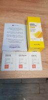 Пилинг-гель для лица с экстрактом лимона, secret Key LEMON SPARKLING Peeling gel, 120 мл #1, Елена П.