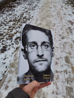 Эдвард Сноуден. Личное дело | Сноуден Эдвард #4, Алексей Д.