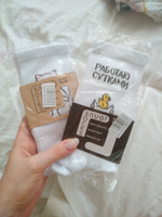 Носки Snugsocks #20, Анна П.