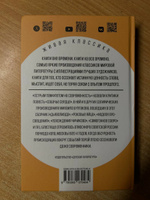 Собачье сердце Булгаков М.А. Живая Классика Детская литература Книги для подростков 12+ | Булгаков Михаил Афанасьевич #5, Богданов Алексей