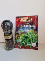 Перец черный горошек Gurmina Baharat Black, черный перец в мельнице, 41 г #32, Ольга К.