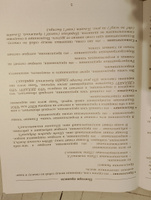 Летние задания по русскому языку для повторения и закрепления учебного материала. 3 класс | Узорова Ольга Васильевна, Нефедова Елена Алексеевна #2, Сергей