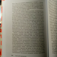 Чистый вымысел. За что мы любим Японию: от покемонов до караоке | Альт Мэтт #2, Олег И.