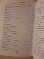 Моя любовь | Асадов Эдуард Аркадьевич #5, Евгений К.