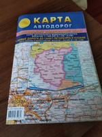 Складная карта автодорог Центрального Федерального Округа #1, Андрей Б.