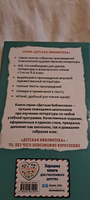 Все путешествия Гулливера | Свифт Джонатан #4, Юлия В.