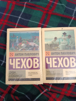 Руководство для желающих жениться | Чехов Антон Павлович #2, Маргарита К.