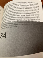 Уход в Лес | Юнгер Эрнст #3, Константин М.