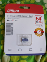 Карта памяти micro sd 64gb 10 класс Dahua для телефона / видеорегистратора / камеры видеонаблюдения #35, Дмитрий Н.