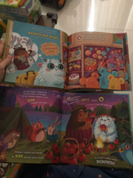 Счастье внутри/Детская книга с ароматными страницами | Весова Юлия #2, Анна Г.