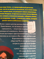 Детский детектив. Секретный ключ (#1) | Джонс Лина #4, Надежда Л.