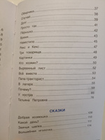 Осеева В. Волшебное слово. Рассказы и сказки. Внеклассное чтение 1-5 классы. Классика для детей | Осеева Валентина Александровна #2, Ольга А.