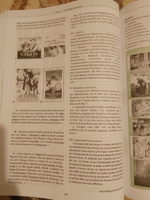 Le francais.ru В2-С1 / Французский язык. Учебник. В 2 книгах (комплект из 2 книг + CD) #4, Ирина С.
