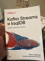 Kafka Streams и ksqlDB: данные в реальном времени | Митч Сеймур #1, Андрей Т.