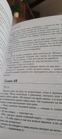 После ссоры (#2). | Тодд Анна #4, Ирина П.