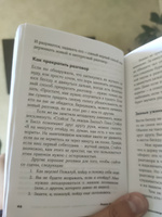 Как разговаривать с кем угодно, когда угодно и где угодно / Психология общения | Кинг Ларри #4, Иван Ч.