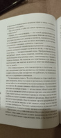 Я подросток. Развитие внутренней силы. Книги для подростков | Шарова Лия Валентиновна #7, Елена С.