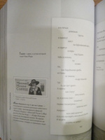 Маяковский, Стихи и Поэмы. Подробный иллюстрированный комментарий к избранным произведениям | Алексеева Лариса Константиновна #1, Борисова Елена