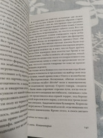 Бледный огонь | Набоков Владимир Владимирович #7, Дмитрий Т.