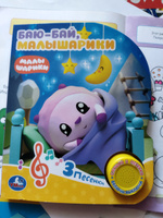 Музыкальная книжка игрушка для малышей Малышарики Умка / детская звуковая развивающая книга игрушка | Козырь Анна #1, Марина С.