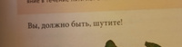 Интимное Средневековье. Истории о страсти и целомудрии, поясах верности и приворотных снадобьях | Гилберт Розали #5, Анастасия Ш.