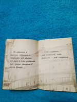 В чем тайна смирения. Высказывания афонского старца | Монах Симеон Афонский #1, Тамара С.