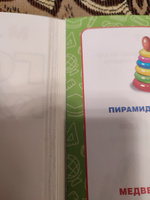 Книга подготовка к школе Годовой курс занятий 3-4 г М Жукова Умка | Жукова М. А. #4, Александр Д.