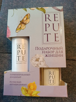 Подарочный набор Repute Pure #8, Светлана Б.