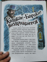 На сегодня все билеты проданы | Киселев Геннадий #6, Юлия Б.