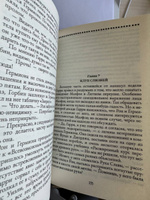 Гарри Поттер, Росмэн, в подарочном боксе из 7 книг + открытка и пакет в подарок | Роулинг Джоан Кэтлин #5, Мила Т.