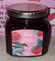 Варенье Ozon fresh из малины, 300г
 #31, Елена Щ.