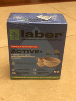 Таблетки для посудомоечной машины Laber ACTIVE+, 50 штук #71, Александра С.