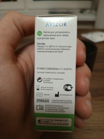 Avizor Comfort Drops 15 мл - 2 шт. капли увлажняющие для линз для глаз #5, Егорка Н.