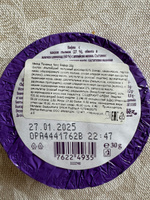 Печенье вафли в шоколаде Milka Choco Wafer, 30шт х 30гр., Чехия #14, Анна И.